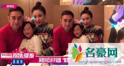 吴启华向石洋子求婚 吴启华与太太妻子石洋子婚礼