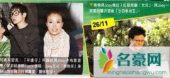 何韵诗和容祖儿分手近况 何韵诗和容祖儿接吻/出柜