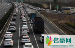 2021年国庆节高速公路上会比往年更堵车吗 国庆去哪玩不堵车