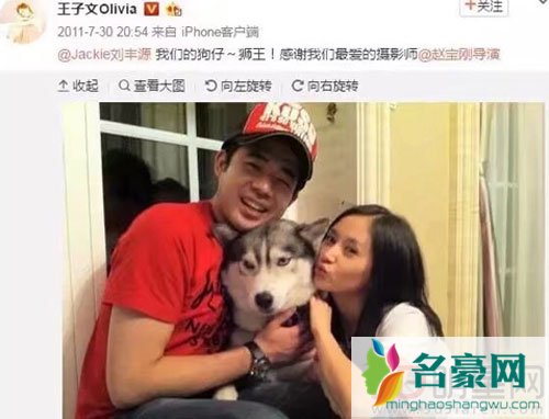 曝王子文已婚有子 儿子照片流出