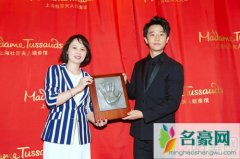 黄轩蜡像揭幕 粉丝不满燕公子当神秘嘉宾