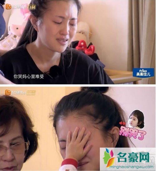 妈妈是超人包文婧被批 回应当妈不称职一说