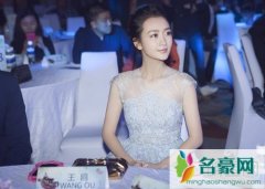 王凯王鸥什么关系 王凯与王鸥的关系