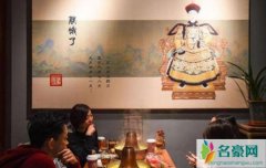 故宫火锅店圣旨当菜单 故宫火锅店高昂价格吓退游客