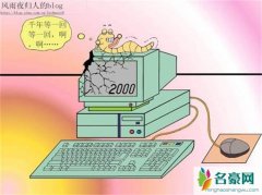 全球定位系统归零会带来哪些印象 导航软件会受到什么影响