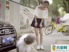 学生扶大妈反被讹 揭露学生扶大妈反被讹事件始末简直太气人