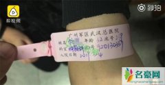 80后患癌女孩众筹退还 网友知道真相后怒了：这该叫诈骗