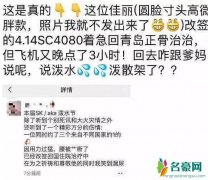 泰国泼水节断腰的gay怎样了 约会三个1结果操作太猛送医治疗
