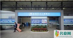 首家无人自助取票厅落户南昌 无人自助取票厅有什么功能？