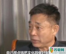 曹园年租3元租期70年 曹园低贱价格承包出去就是因为背后有人
