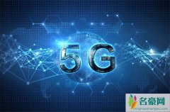 首张5G电话卡现世5G时代来临 各大手机厂商剑指5G