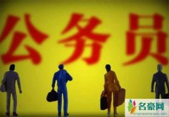 公务员周末送外卖 为赚生活费公务员休假上班简直太拼了