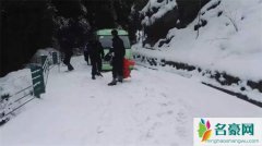 男子逃票走“捷径”被困雪山 “捷径”难走命只有一条且行且珍惜