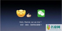 聊天宝团队解散下场凄惨 聊天宝早就成为罗永浩的弃子