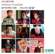朱丹回应老公渣男 网友:狗咬吕洞宾不识好人心