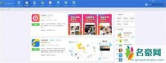 应用宝封禁多闪 多闪即将赴聊天宝后尘