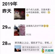 牺牲消防员朋友圈 新婚帅小伙在凉山牺牲朋友圈动态催人泪下