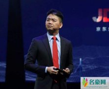 刘强东性侵案最新进展 刘强东涉事女主刘静尧照片个人信息曝光