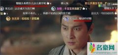 新版倚天屠龙记慢动作被吐槽 慢动作太多的真相揭晓