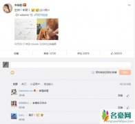 关晓彤为鹿晗庆生 关晓彤凌晨为男友送生日祝福网友表示太甜了
