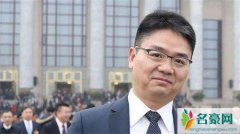 刘强东又被起诉强奸 章泽天头上已被绿成青青草原了