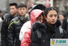 中戏考生雪中开考 考生纯素颜出镜个个清纯可人长相靓丽