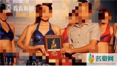 泳装照被发工作群事情始末曝光 爆照者称是想夸赞当事人