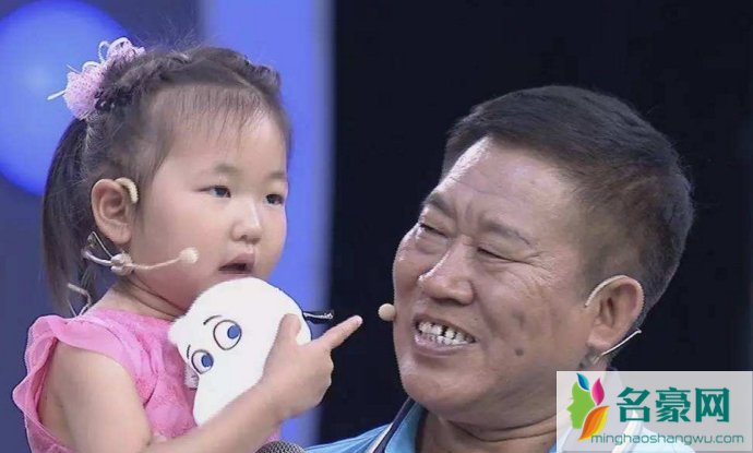 旭东的嘴是天生的吗