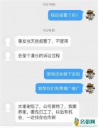 程序员锁死服务器公司损失百万 程序员锁死服务器事件始末曝光