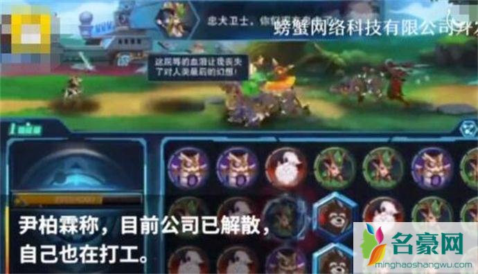 被程序员锁死的游戏程序界面