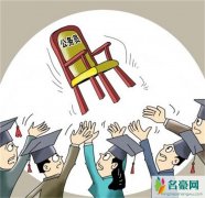 公务员周末送外卖 公务员衣食无忧的日子一去不返？
