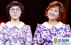 贾玲回应口红色号 贾玲口红色怪异引发围观