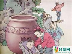司马光砸缸被罚款二十惹众怒 一条人命不值二十吗？