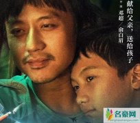 邓超导演新作定档 邓超电影被嘲讽是烂片粉丝不再买账