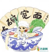 吴亦凡晒大碗宽面 吴亦凡新歌为什么叫大碗宽面网友称吊打蔡徐坤