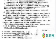阅读理解原作者只得6分 阅读理解理解的又是谁的思想