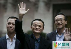 马云写的福字暗藏玄机 今年筹齐5福的难度锐减是何原因