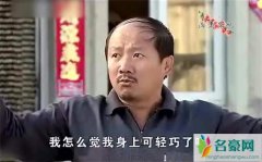 谢广坤是什么梗？ 为什么网友们会拿其与蔡徐坤相提并论？