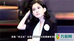 三星长女滥用麻醉成瘾 韩国财团子女在民众心里形象极为不堪