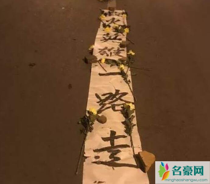 救火英雄家属怎么安置