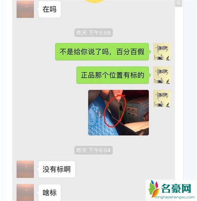 球鞋鉴定师同一双球鞋给出了不同的结果