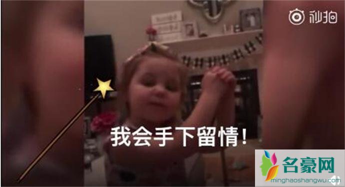女孩表示自己以后会手下留情