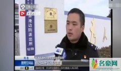 女童超市认错家人 3岁宝宝一脸警惕不肯告诉警察家庭住址