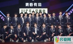 青你决赛曲目涉嫌抄袭是怎么回事 青春有你曲目被质疑抄袭是真的吗
