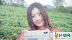 爷爷炒的茶是什么梗? 青纯卖茶少女背后竟是抠脚大汉引人深思