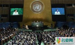 马云辞职后跑到联合国上班赚“外快”！ 马云联合国地位颇高