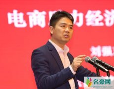 刘强东案女生已退学 揭秘刘强东再陷风波涉嫌强奸殴打女学生始末