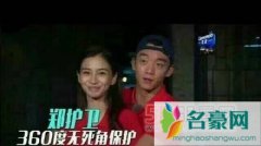 郑恺和杨颖是什么关系 杨颖和郑恺的关系