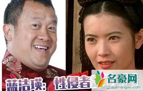 蓝洁瑛旧案钓出娱乐圈黑幕 韩姨实名举报曾志伟性侵女艺人