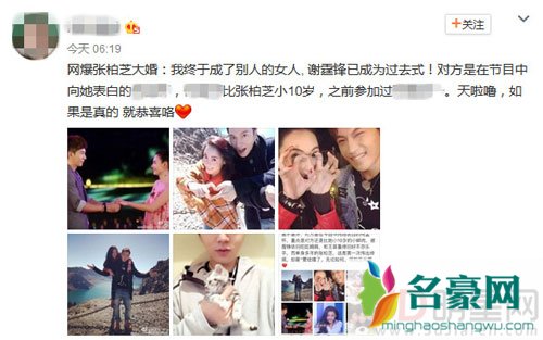 张柏芝工作室否认结婚 网友:不发声明我们压根就不知道